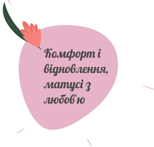 Фото до матеріалу: Що подарувати мамі на День матері 2026: найкращі ідеї подарунків, прикрас і турботи