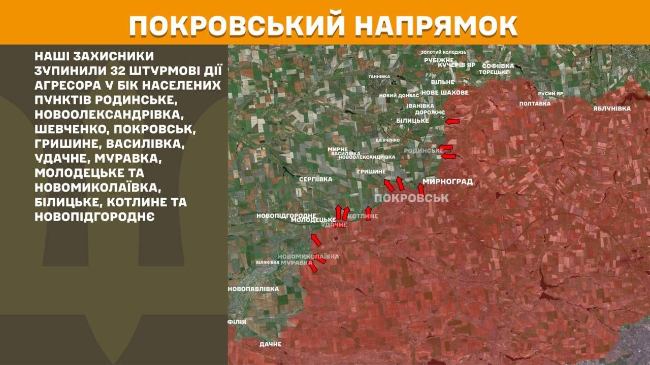 Фото до матеріалу: Оперативна інформація про вторгнення рф станом на 08:00 13.05