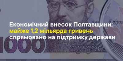 Фото до матеріалу: Пенсіонерам з села: як отримати 100% знижку на комуналку