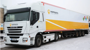 Фото до матеріалу: Укрпошта вперше прив'язала вартість перевезень до ціни дизпалива через війну
