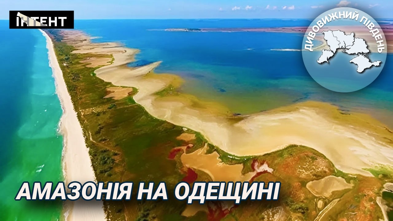 Фото до матеріалу: Тузловські лимани: унікальна природна перлина Одещини, що постраждала від війни