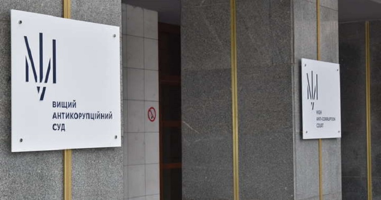 Фото до матеріалу: Як захистити право на оскарження дій слідчих суддів у ВАКС: аналіз судової практики