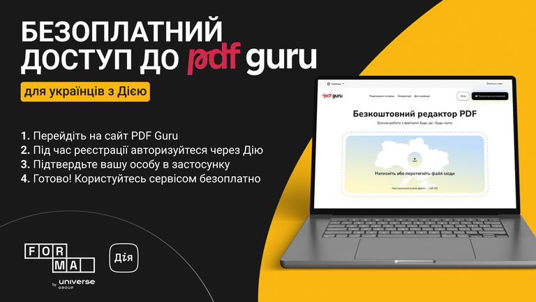 Фото до матеріалу: Редагування PDF безкоштовно: українці отримали доступ до сервісу через «Дію»