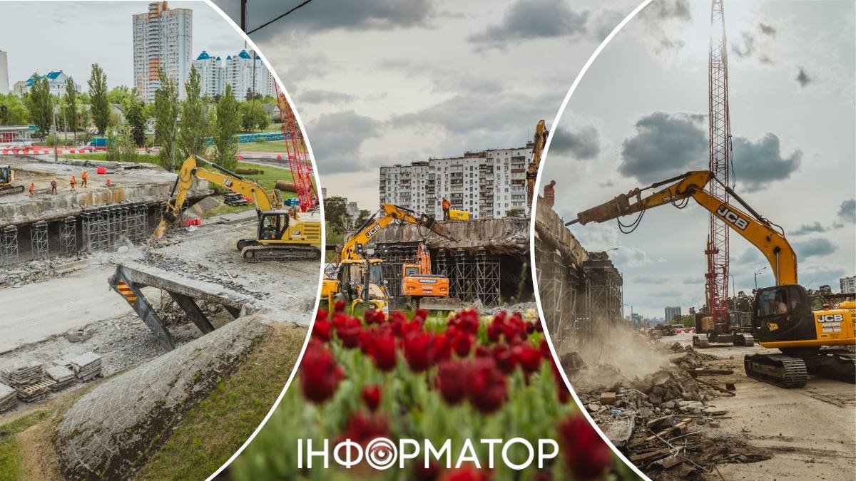 Фото до матеріалу: Шляхопровод біля метро «Чернігівська» демонтували: відкриття нового мосту обіцяють у листопаді 2026-го