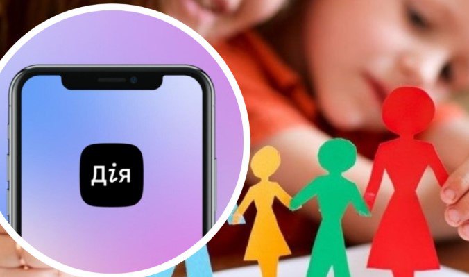 Фото до матеріалу: Українці з «Дією» можуть оформити допомогу від 4500 гривень: хто має право та як отримати виплати