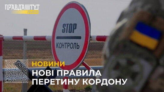 Фото до матеріалу: ЄС оновив правила в'їзду з домашніми тваринами: що потрібно знати українцям