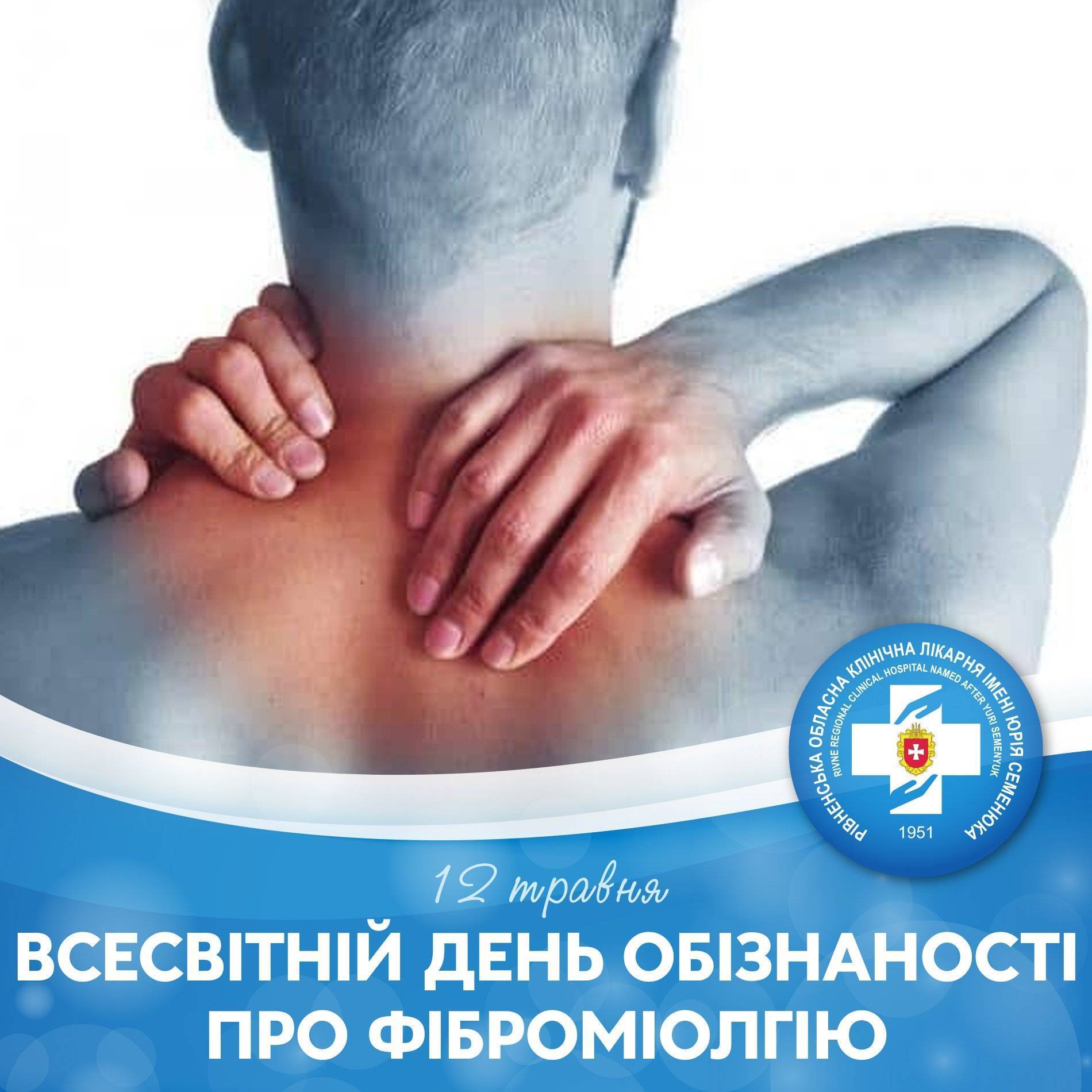 Фото до матеріалу: 12 травня: Міжнародний день медичних сестер та інші свята світу