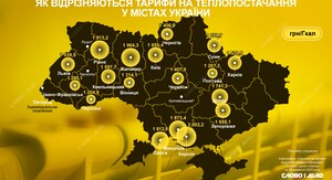 Фото до матеріалу: Чому у травні зменшили субсидію: пояснення ПФУ