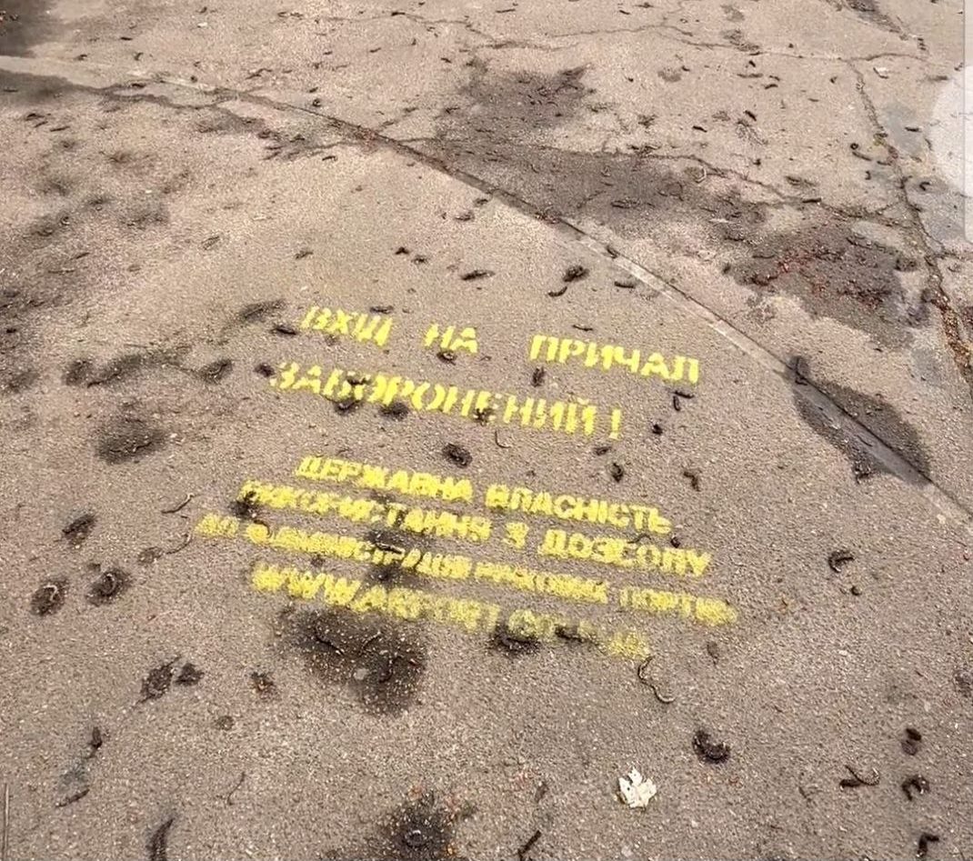 Фото до матеріалу: Пірс у Черкасах: чи можна тут рибалити чи відпочивати?