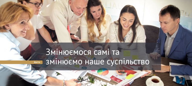 Фото до матеріалу: Бізнес проти корупції: чому українські підприємці обирають чесні правила гри