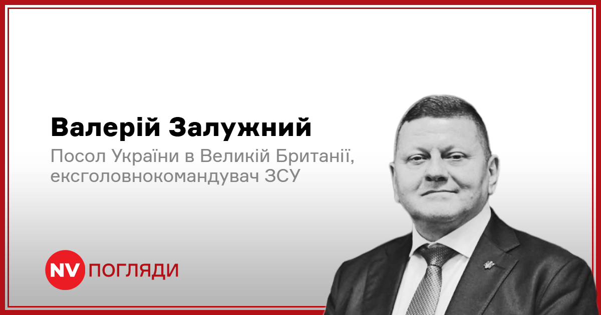 Фото до матеріалу: Залужний про нову мобілізацію: чому старі методи ведуть до поразки