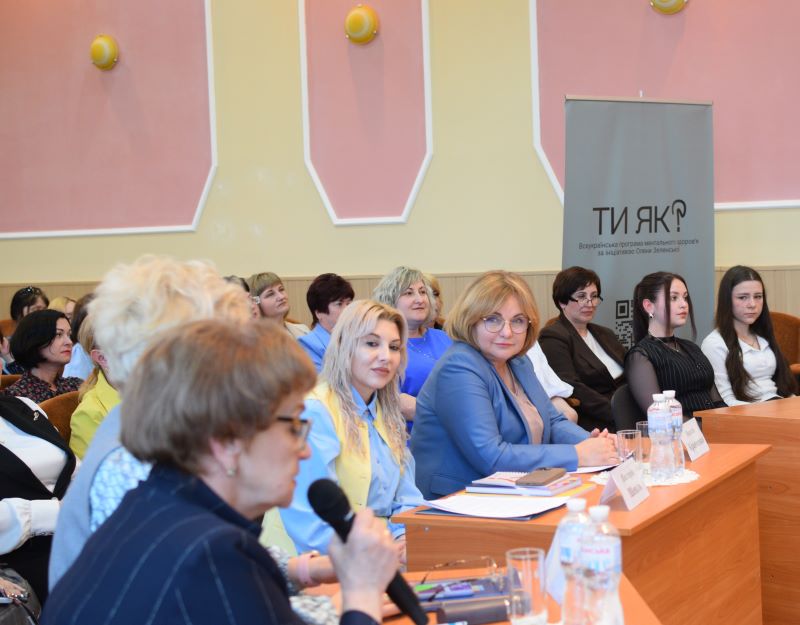 Фото до матеріалу: На Черкащині презентували методи стійкості для випускників перед НМТ