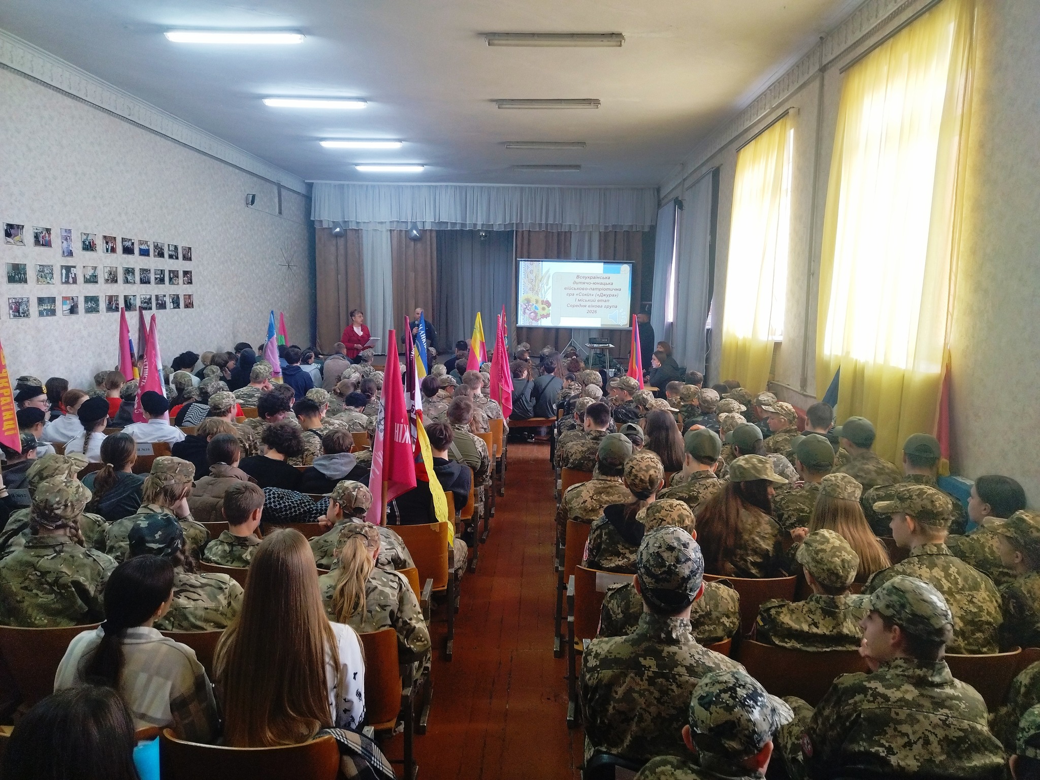 Фото до матеріалу: У Кам'янському пройшов І етап військово-патріотичної гри «Сокіл»: 400 юнаків довели козацький дух
