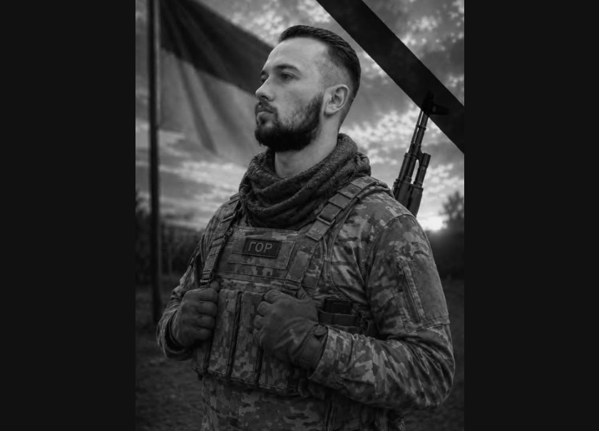 Фото до матеріалу: Підтвердили загибель військового Павла Гуменюка з Яремче: понад рік він вважався зниклим