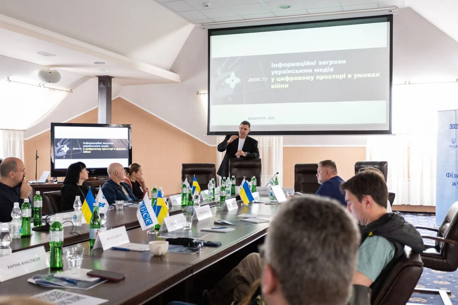 Фото до матеріалу: ОБСЄ провела тренінг з безпеки для українських журналістів