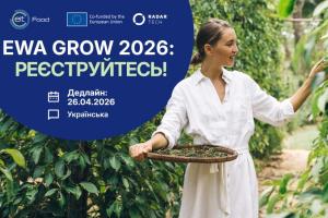 Фото до матеріалу: Аграрії України отримали 70 млн грн грантів на сади та теплиці