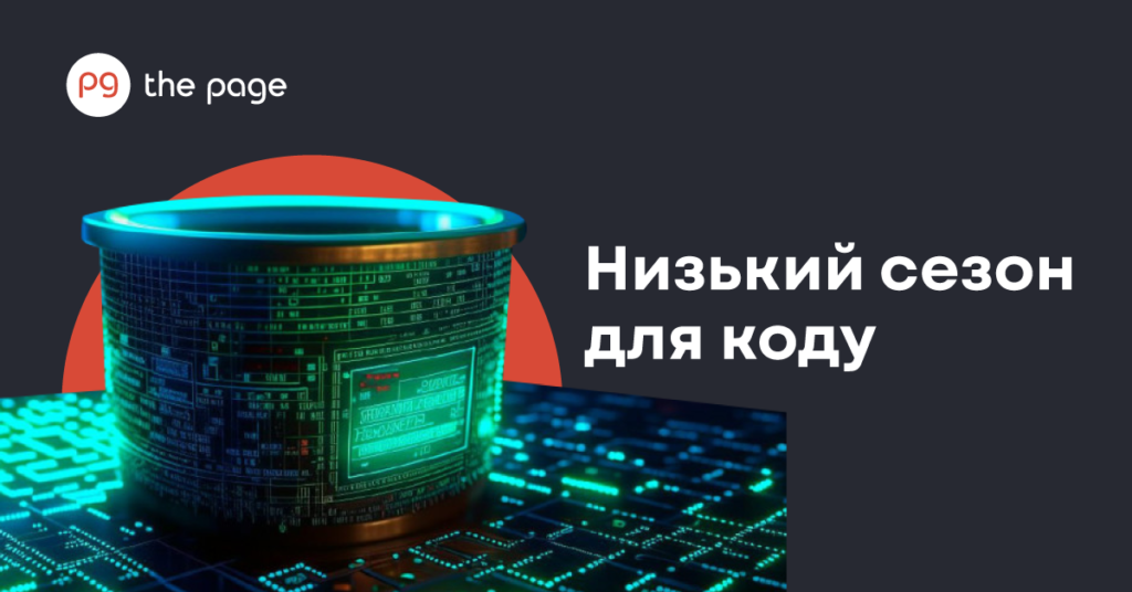 Фото до матеріалу: Ринок праці України 2024: роботодавці шукають персонал, а не безробітних