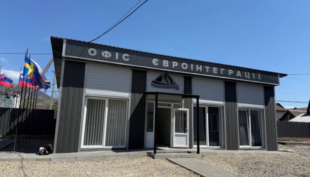 Фото до матеріалу: Перший в Україні сільський офіс євроінтеграції відкрито на Закарпатті