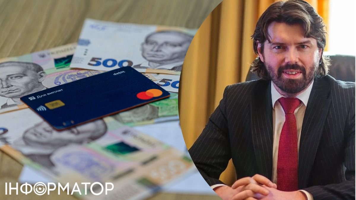 Фото до матеріалу: Економіст Андрій Новак: надмірний фінмоніторинг шкідливий для України