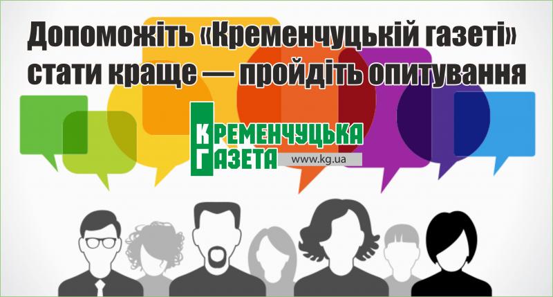 Фото до матеріалу: Де у Кременчуці цього року замінять труби та відремонтують електрощитки: повний список адрес