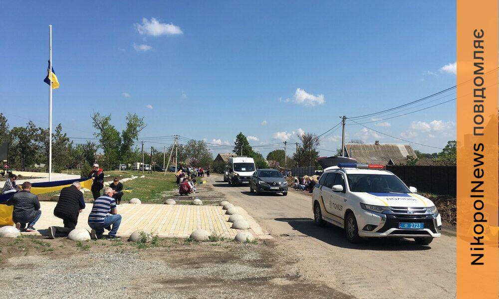 Фото до матеріалу: Живий коридор шани: на Нікопольщині попрощалися з Героем