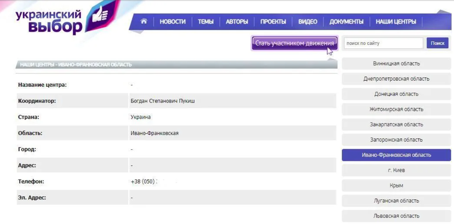 Фото до матеріалу: Суд розглядає позови Богдана Пукіша: санкції, «Пресмаш» та звинувачення
