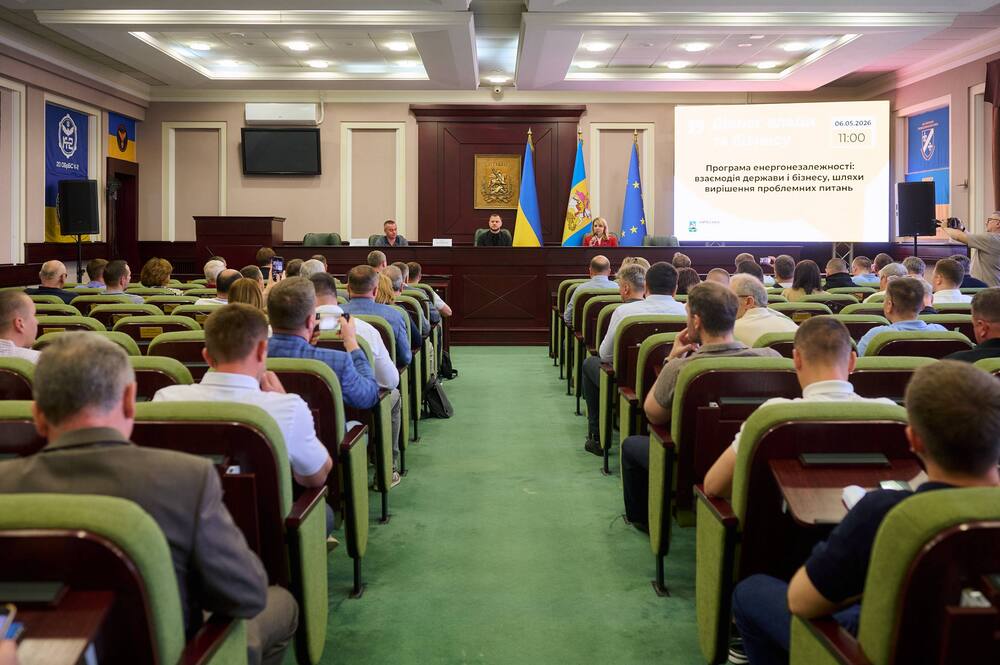 Фото до матеріалу: Київщина стала першою в Україні, що фінансує патенти й дає пільгові кредити