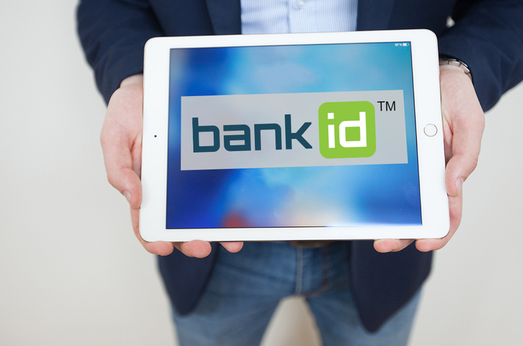 Фото до матеріалу: НБУ відновлює тарифи на BankID з червня: що зміниться для бізнесу