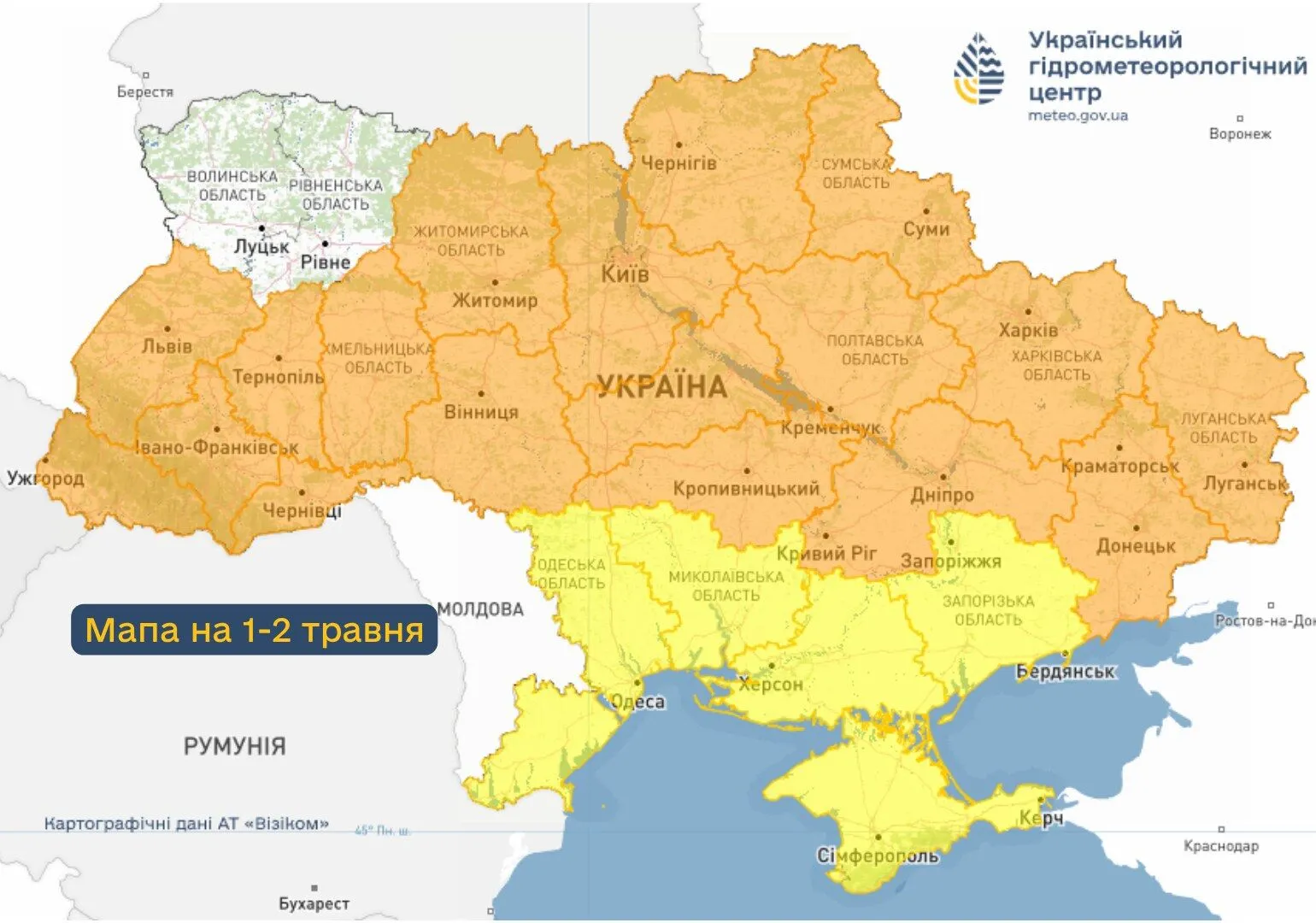Фото до матеріалу: В Україні очікуються різкі заморозки на початку травня: синоптики оголосили помаранчевий рівень небезпечності