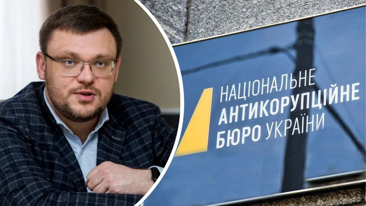 Фото до матеріалу: НАБУ хоче змінити кримінальний процес: детективи пропонують тримати підозрюваних роками без суду