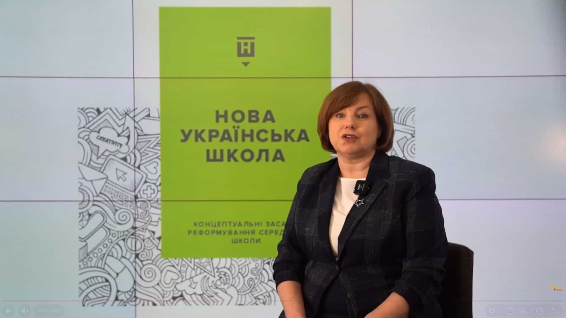 Фото до матеріалу: Директори ліцеїв Печерська розкрили проблеми реформи НУШ