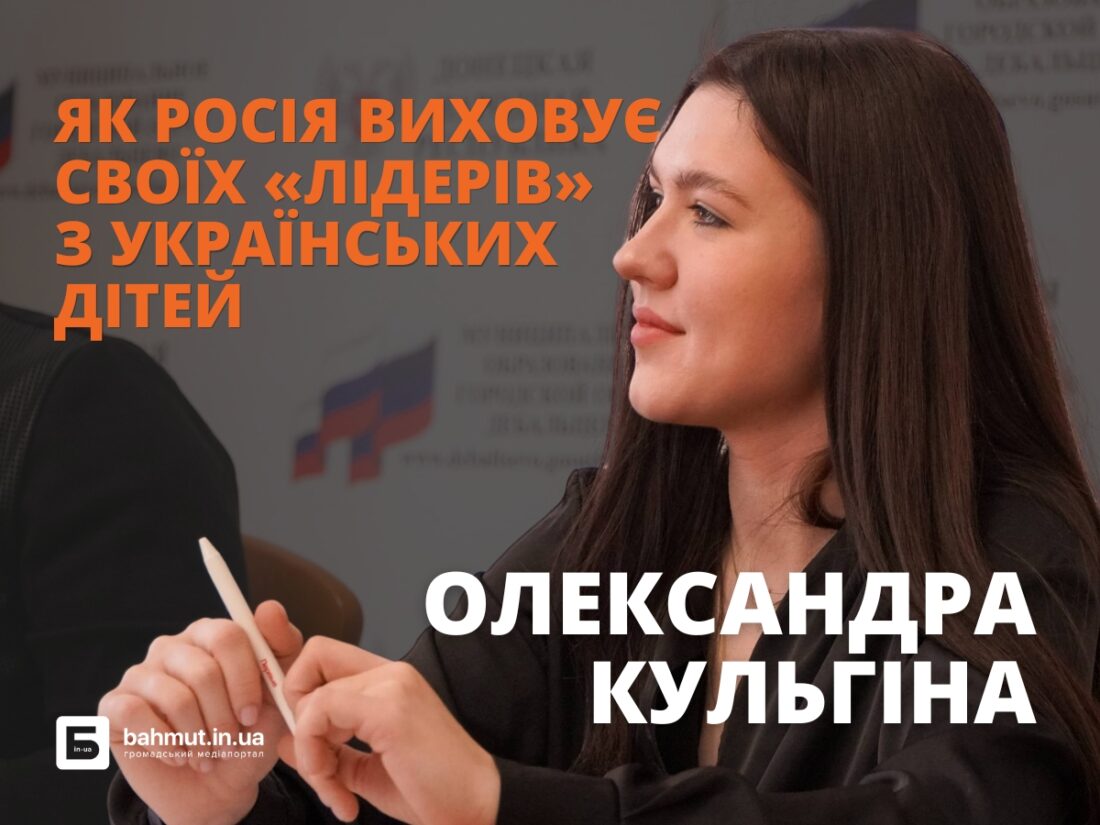 Фото до матеріалу: Діти з окупації вчаться української мови вдень у російській школі, а ввечері — за таємними уроками