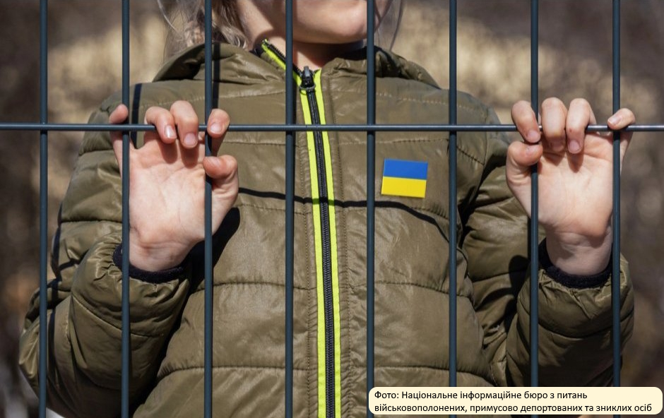 Фото до матеріалу: Окупація залучила до пропагандистських мереж понад пів мільйона українських дітей