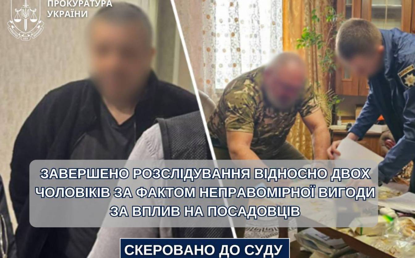 Фото до матеріалу: Двох черкасців судитимуть за шахрайство з іспитами в сервісному центрі МВС