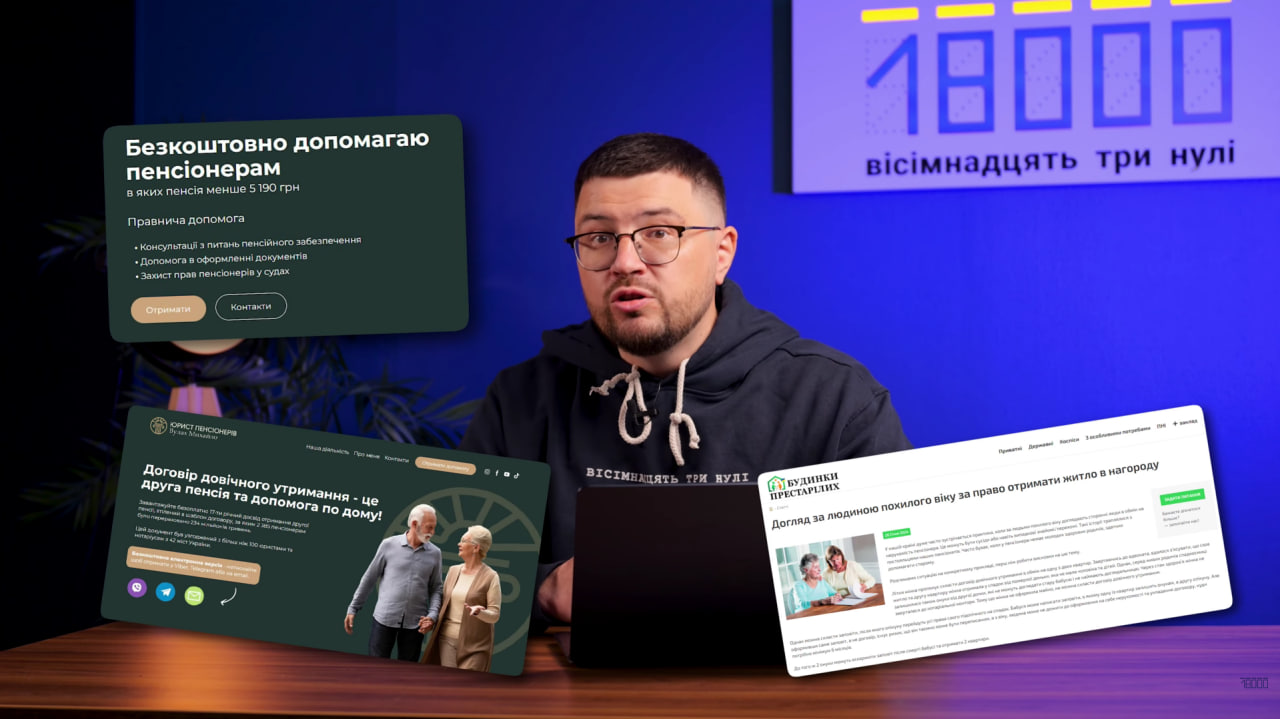 Фото до матеріалу: Квартира після смерті: у Черкасах родина втратила житло через договір довічного утримання