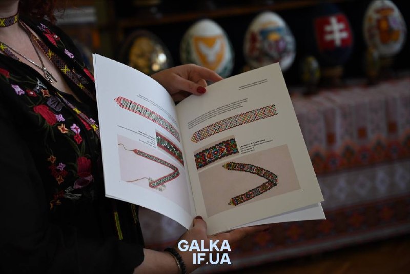 Фото до матеріалу: В Івано-Франківську презентували другий каталог бісерних прикрас з музейних фондів (ФОТО)