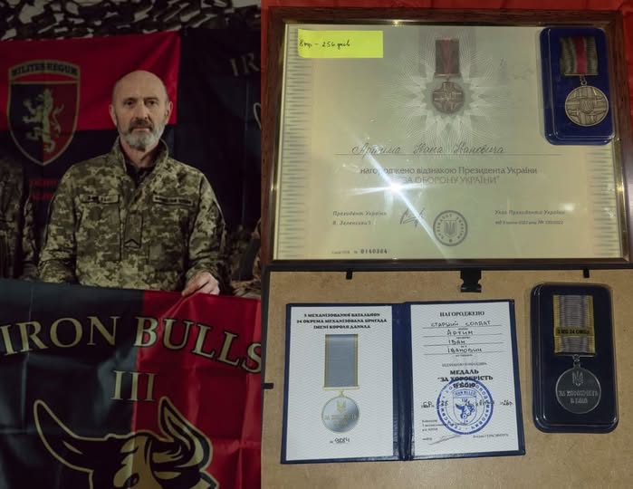 Фото до матеріалу: Військового з Тлумаччини Івана Артима нагородили президентською відзнакою та медаллю за хоробрість (ФОТОФАКТ)