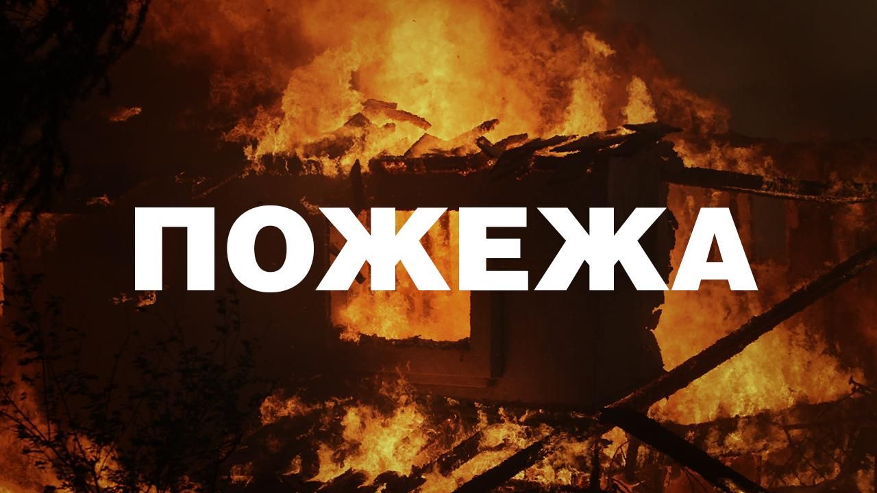 Фото до матеріалу: У селі Рудники Заболотівської громади горіла ферма з курей