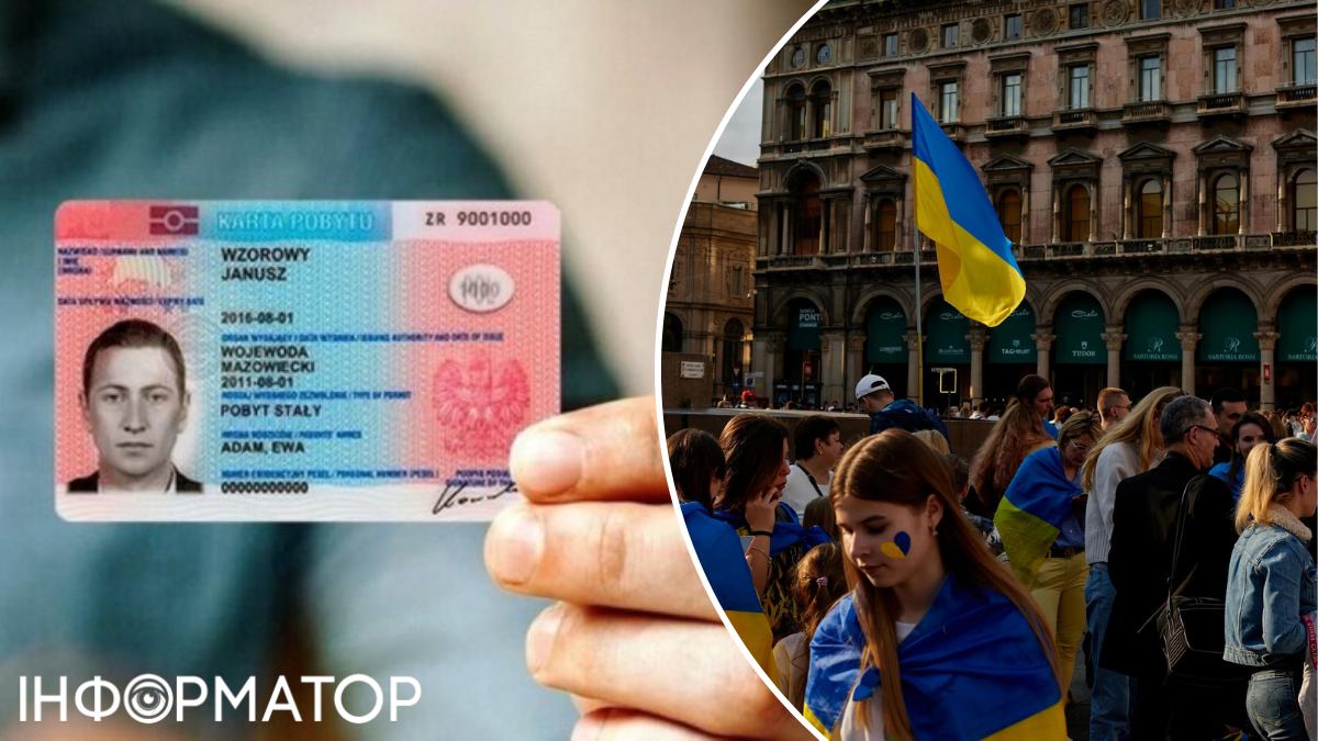 Фото до матеріалу: У Польщі з 4 травня 2026 року українці можуть подати заявку на карту CUKR онлайн