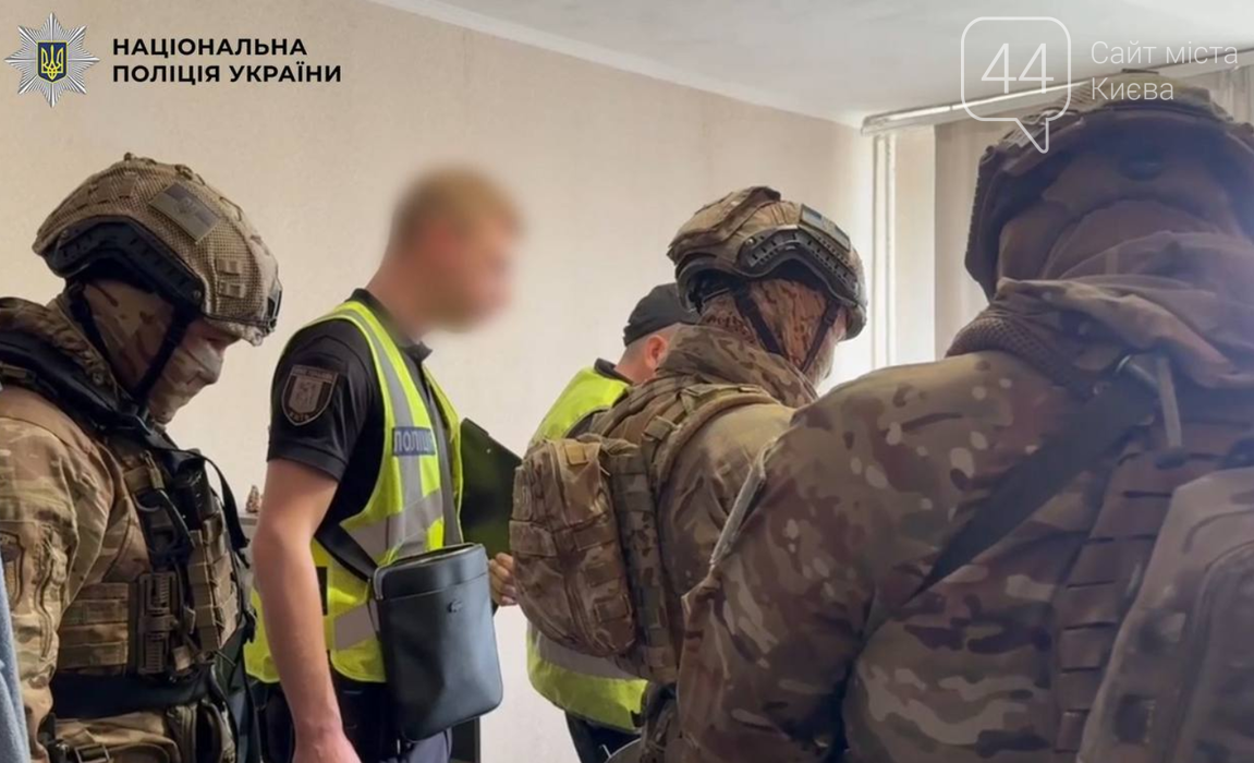 Фото до матеріалу: Поліція і СБУ оточили багатоповерхівку: в Києві заарештували росіянина