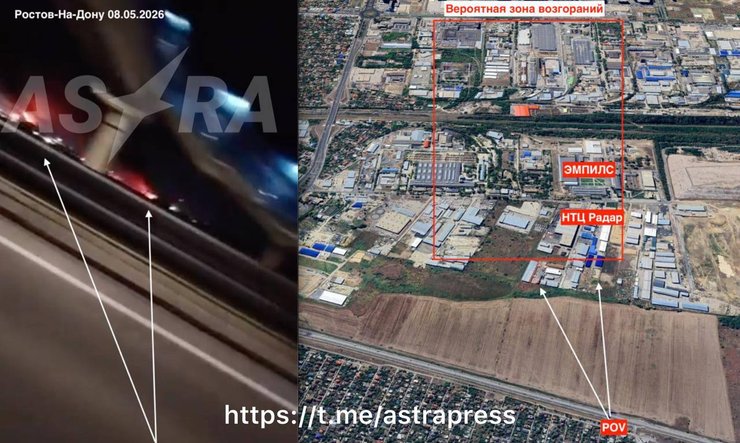 Фото до матеріалу: Ростов-на-Дону зазнав масованої атаки: палають два заводи ВПК РФ