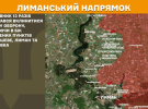 Фото до матеріалу: Генштаб: 1525-та доба війни, 226 зіткнень та 1180 втрат ворога
