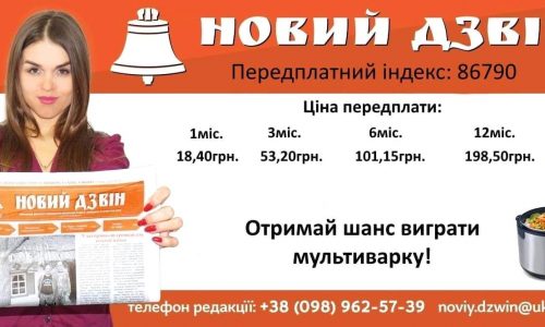 Фото до матеріалу: Хор «Гомін» повернувся з США та Канади зі збором 6 млн гривень на ЗСУ