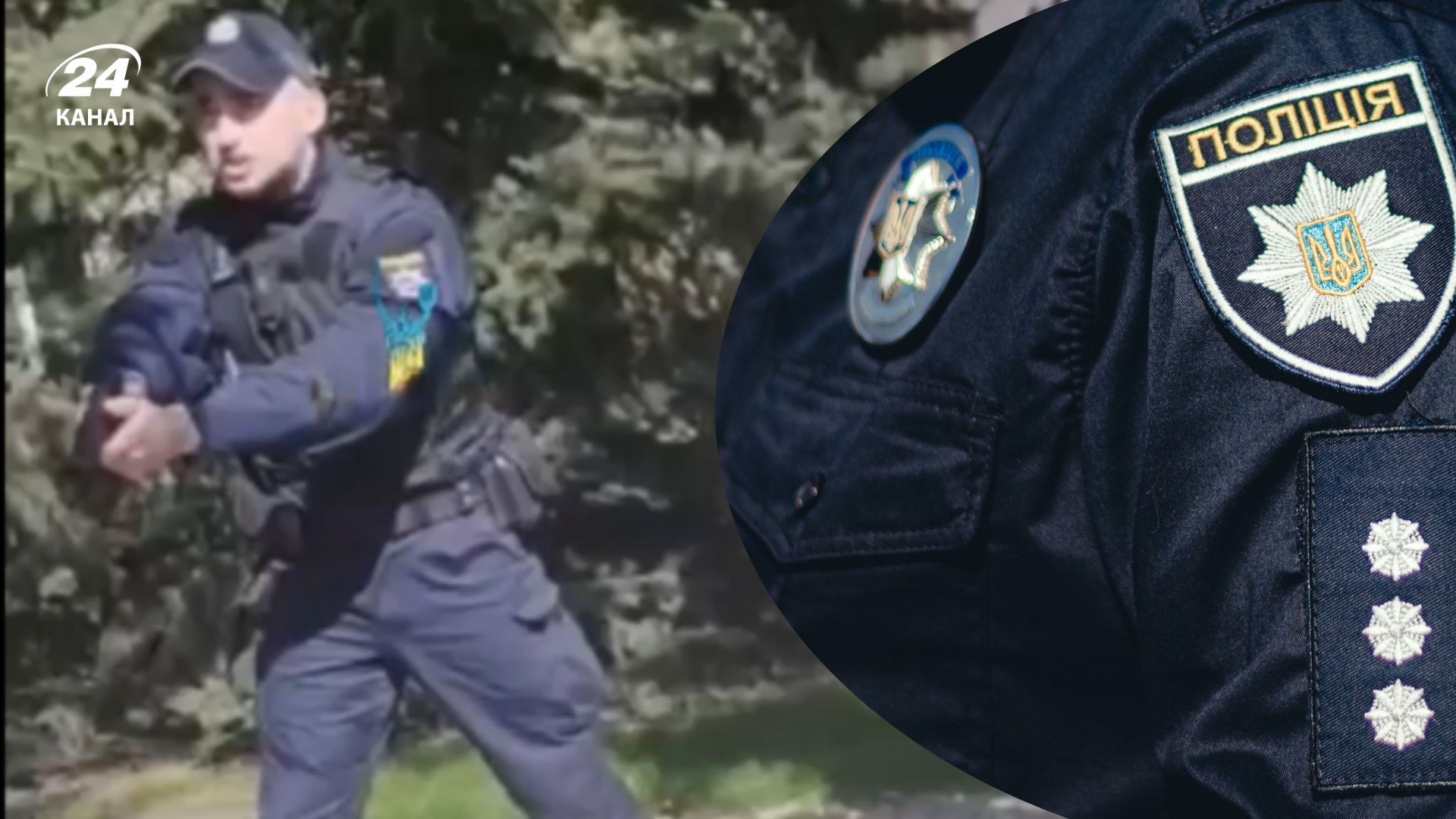 Фото до матеріалу: Поліцейські у Києві погрожували зброєю цивільним: відео викликало обурення