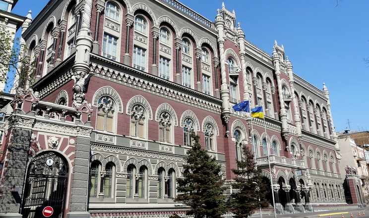 Фото до матеріалу: НБУ пом’якшив умови банківського кредитування