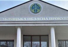Фото до матеріалу: На Хмельниччині розкрили схему розкрадання 2,6 млн грн на житло для ВПО: підозру отримали п'ятеро чиновників