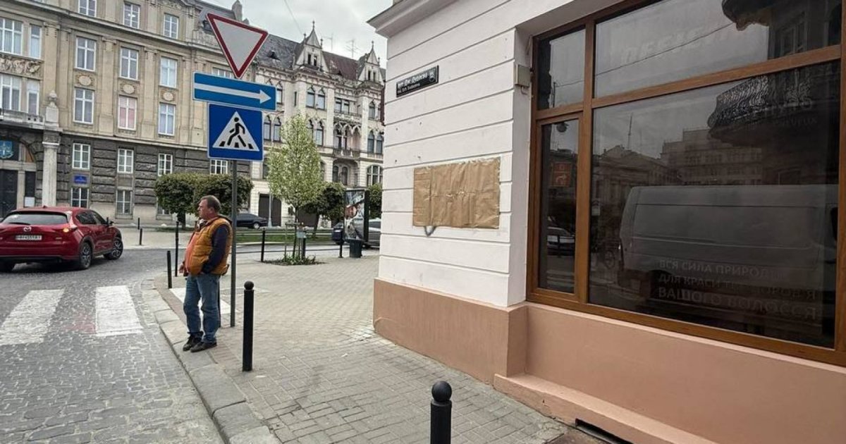 Фото до матеріалу: У Львові затримали трьох юнаків за викрадення таблички Дудаєва