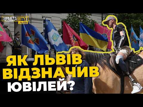 Фото до матеріалу: Підсумки святкування 770-річчя Львова з Мартою Бешлей | ПравдаТУТ Львів