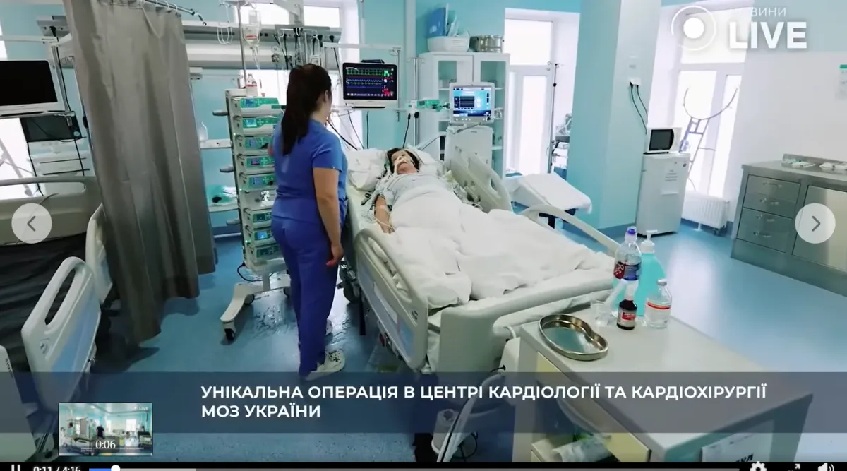 Фото до матеріалу: Вперше в Україні виконали унікальну операцію з повної заміни аорти