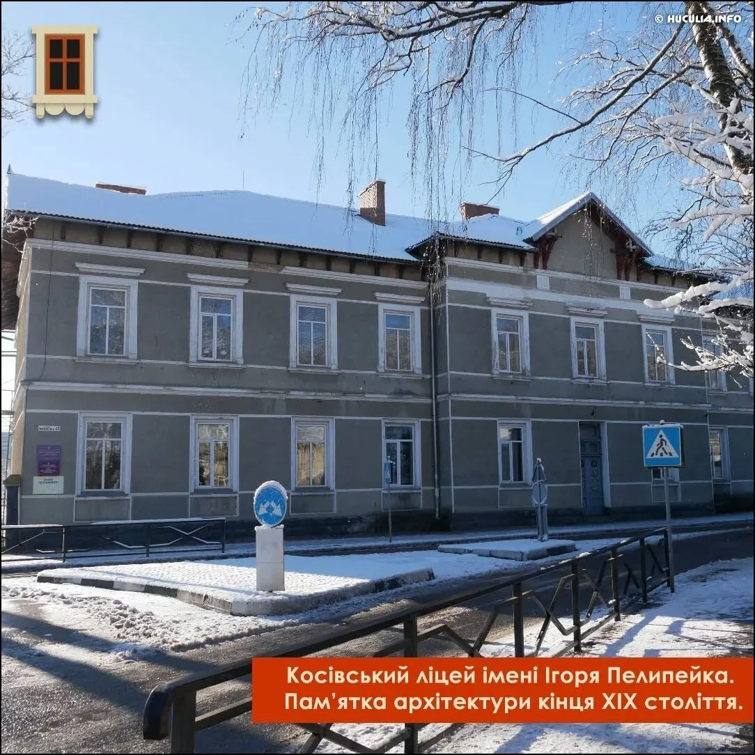 Фото до матеріалу: Батьки Косівського ліцею звинуватили владу у вигнанні 400 учнів без альтернатив